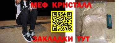 трава Апшеронск