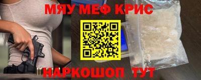 трава Апшеронск