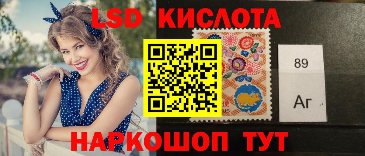 Лсд 25 экстази  Ханты-Мансийск  Лсд 25 экстази кислота  кракен tor  LSD-25 экстази ecstasy 