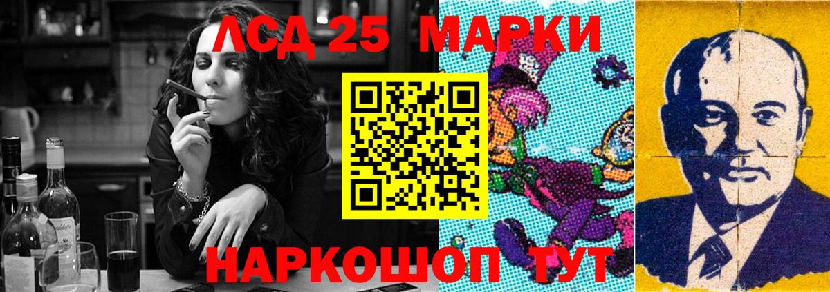 Ханты-Мансийск  LSD-25 экстази ecstasy  Вход с VPN 