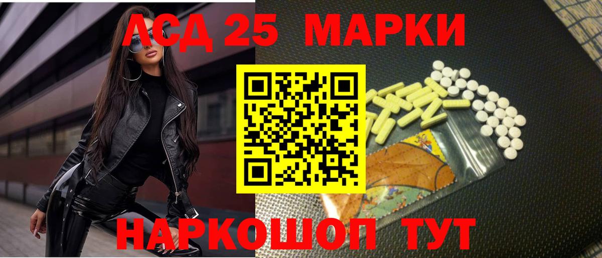 ЛСД экстази ecstasy Ханты-Мансийск