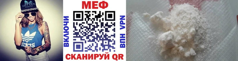 Мефедрон мука  где найти наркотики  Ханты-Мансийск 