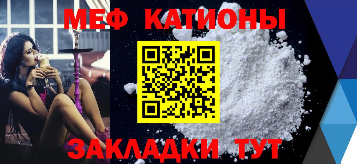 Мефедрон mephedrone  Мефедрон 4 MMC  Мефедрон  Ханты-Мансийск  Меф 