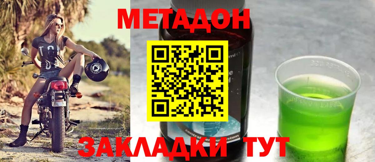 Гашиш  Каннабис  Ханты-Мансийск  МЕФ кристаллы  A-PVP СОЛЬ   Вход с VPN  Cocaine  ГАШИШ 