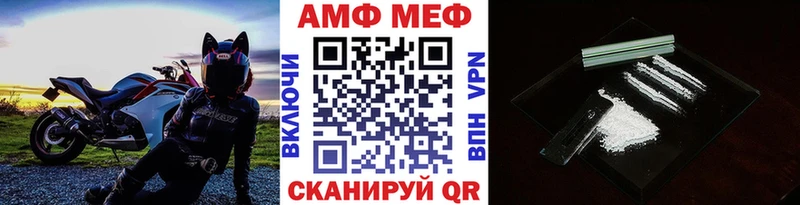 МЕТАМФЕТАМИН Декстрометамфетамин 99.9%  где найти наркотики  Ханты-Мансийск 