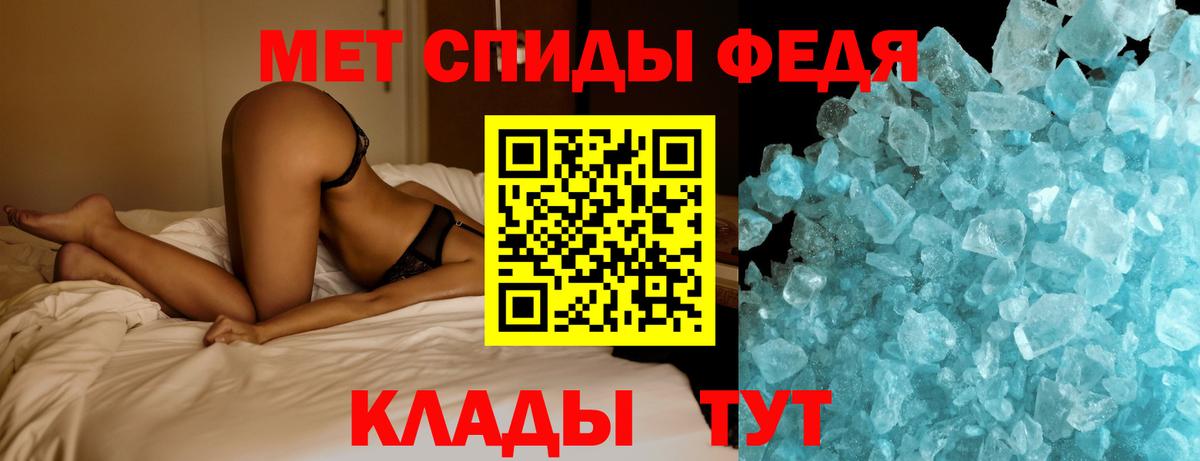 МЕТАМФЕТАМИН винт Ханты-Мансийск