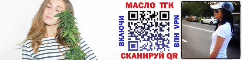 Дистиллят ТГК концентрат  Ханты-Мансийск 