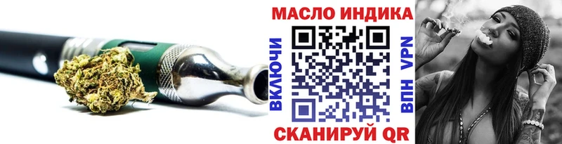 ТГК вейп с тгк Ханты-Мансийск