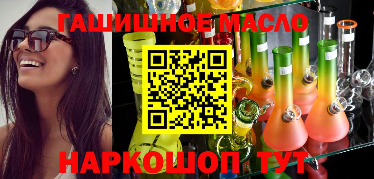 Дистиллят ТГК концентрат Ханты-Мансийск