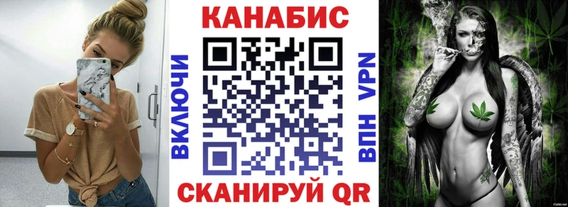 Марихуана конопля Ханты-Мансийск