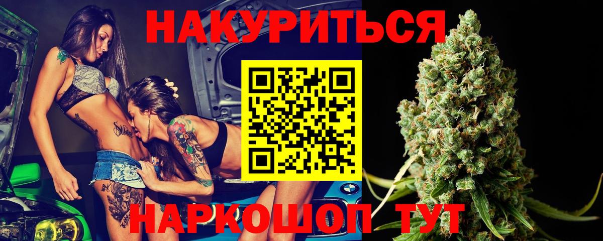 Канабис марихуана  Конопля Ganja  МАРИХУАНА Ganja  Ханты-Мансийск 