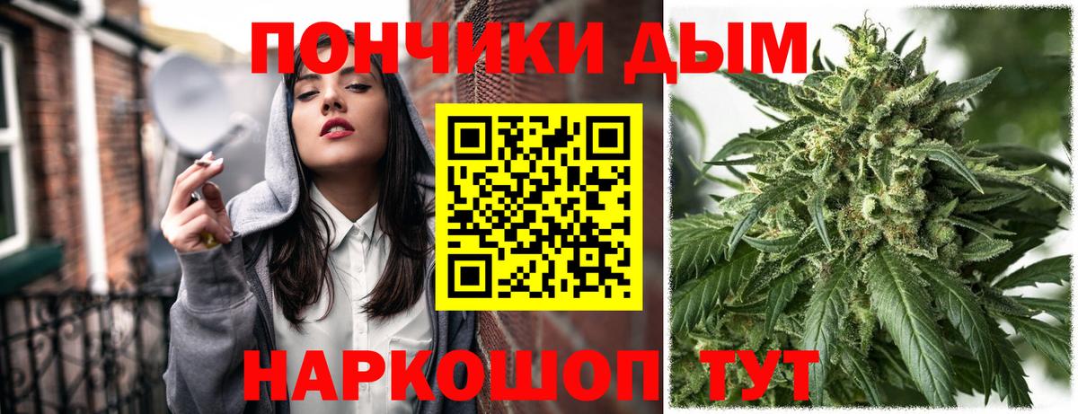 Ханты-Мансийск  МАРИХУАНА Bruce Banner  Шишки марихуана Amnesia  Вход с VPN  МАРИХУАНА SATIVA & INDICA 
