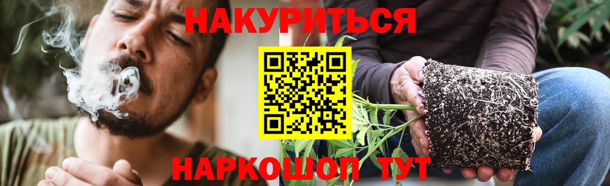 Канабис SATIVA & INDICA Ханты-Мансийск