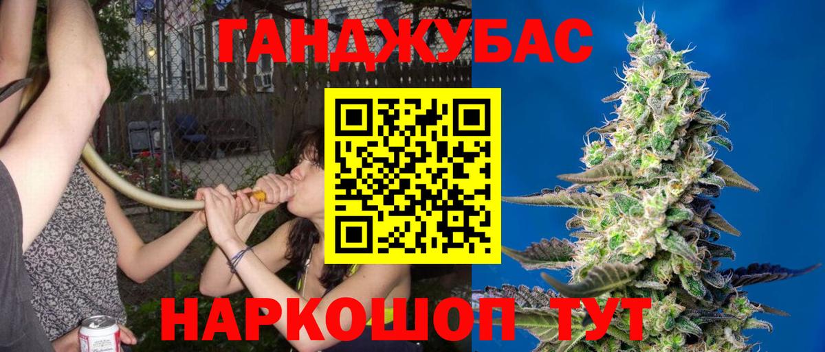 БУТИРАТ Ханты-Мансийск